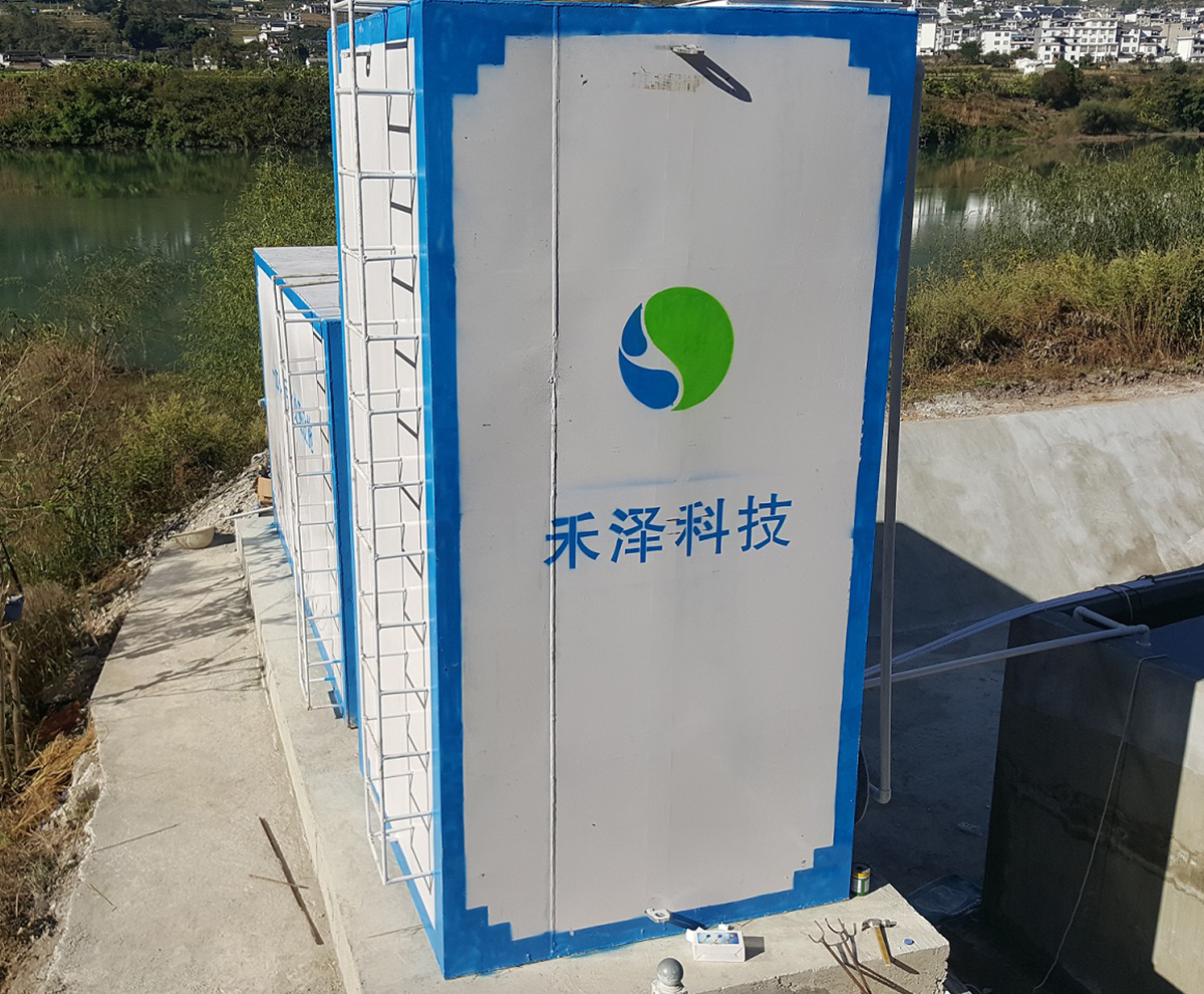 云龍縣燈盞花初加工建設(shè)項(xiàng)目廢水處理工程